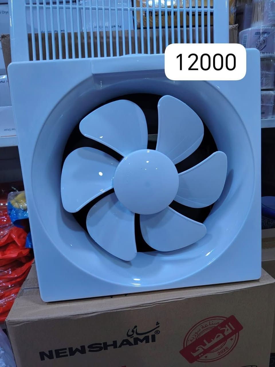 أهلاً بك في عالم الجودة والأسعار الأنسب! يسعدنا خدمتكم وتوفير طلباتكم.
📍 العنوان:
العراق - الأنبار - الرمادي - حي التأميم - بداية شارع "أم عمار" (رحمها الله) - تحت خزان المياه مباشرة (على جهة اليسار).
⏰ أوقات العمل:
• السبت - الخميس: من 9:00 صباحاً حتى 11:30 مساءً.
• الجمعة: من 2:00 ظهراً حتى 11:30 مساءً.
🚚 خدمة التوصيل:
نوفر لكم خدمة التوصيل السريع لجميع محافظات العراق بلا استثناء!
📞 للتواصل والطلب:
• واتساب / اتصال: ***********
• فرع الرمادي: ***********
عمار الراوي.. الجودة والأسعار الأنسب دائماً! ✨
