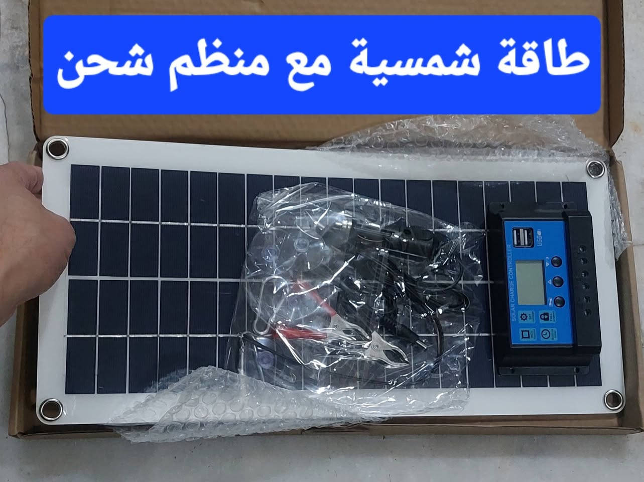 💥 اللهم صل على محمد وال محمد💥
💯يتوفر غراض واجهزة جديدة💯

#وارد_امزون #العراق #عدد_يدوية #اجهزة_منزلية #اجهزة_الكترونية #دلاكات


**إذا كنت صاحب هذا الإعلان وتريد حذفه لأي سبب، رجاءا أرسل رسالة إلى الدعم الفني**