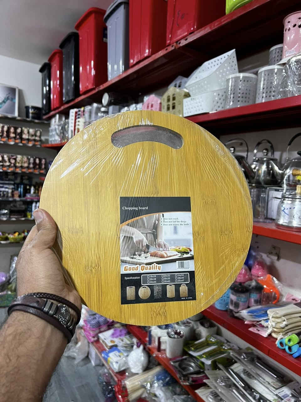 #البيت_العراقي_محل_مصطفئ

#حاجه_الف_حاجه_الف 1000

عنوان المحل 
كويريش ال 3000 حي الربيع شارع عشرين التجاري
 قرب شارع مدرسة العطاء

واتساب📞
*********** 

https://www.facebook.com/البيت-العراقي-101864291759885/
