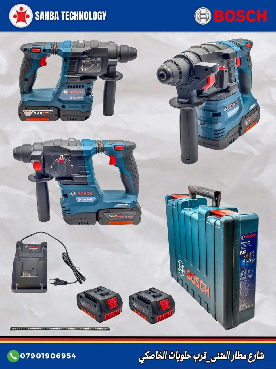 السلام مجموعة بوش كلها اصلية ومشتريها جديد بالكارتون
كلهن مستخدمات الصور للتوضيح كراتينهن موجودات وياهن
بس المنشار الترددي جديد غير مستخدم
دريل ٥٠ نيوتن عدد ١
دريل ٦٠ تيوتن عدد ١
دريل امباكت بلوتوث عدد ١
دريل طوبة ٦٠ نيوتن همر نظام سيفتي عدد ١
كوسرة شحن حجم ١٢٥ عدد ١
كوسرة كهرباء حجم ١١٥ عدد ١
دريل همر ٣ وضعيات وياه بطاريات عدد ٢ وشاحنة
فريزة اوزيتو استرالي عدد ١
شاحن بطاريات الماني من ٦ فولت الى ٢٤ فولت عدد ١
شاحن بطاريات الماني ٦ فولت و١٢ فولت عدد ١
الاجهزة لا تحتوي على بطاريات وشاحنات لان كلهن مشتريهن سولو يعني فارغات 
اي شي تريده دزلي راسلني دزلي صورته وبالخدمة
مكاني كربلاء وتوصيل موجود لكل المحافظات
***********
***********
