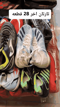 سلام عليكم حبيبي راسلني وتساب
للاستفسار وتساب 
***********
عالم التارتان المستعمل جملة فقط
