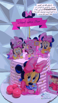 كيك نور الهدى  آرقى الحشوات متوفرة لدينا مستعدون لتجهيز جميع المناسبات عليكم الاختيار وعلينا التنفيذ للحجز ع الخاص او الواتس آب *********** عنواني  بغداد تراث البياع يوجد توصيل داخل بغداد فقط الحجز قبل يومين
