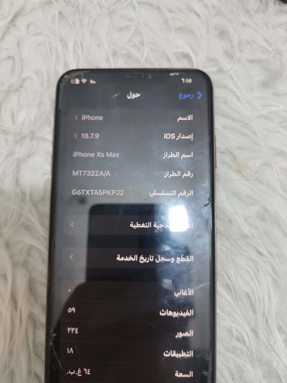 سلام عليكم عندي آيفون xs max بس الضهر مكسور الجهاز نضيف حيل بطاريته ٧٧ كله شغال رايده ١٧٥ محتاج مكاني واسط حي الحكيم


**إذا كنت صاحب هذا الإعلان وتريد حذفه لأي سبب، رجاءا أرسل رسالة إلى الدعم الفني**