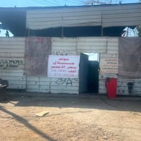 مولدات • كهرباء • مولد • طاقة • محرك كهربائي
