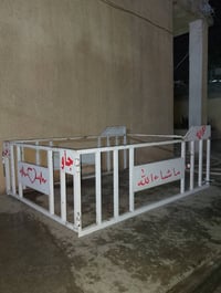 جنج • ستوته • سليماني