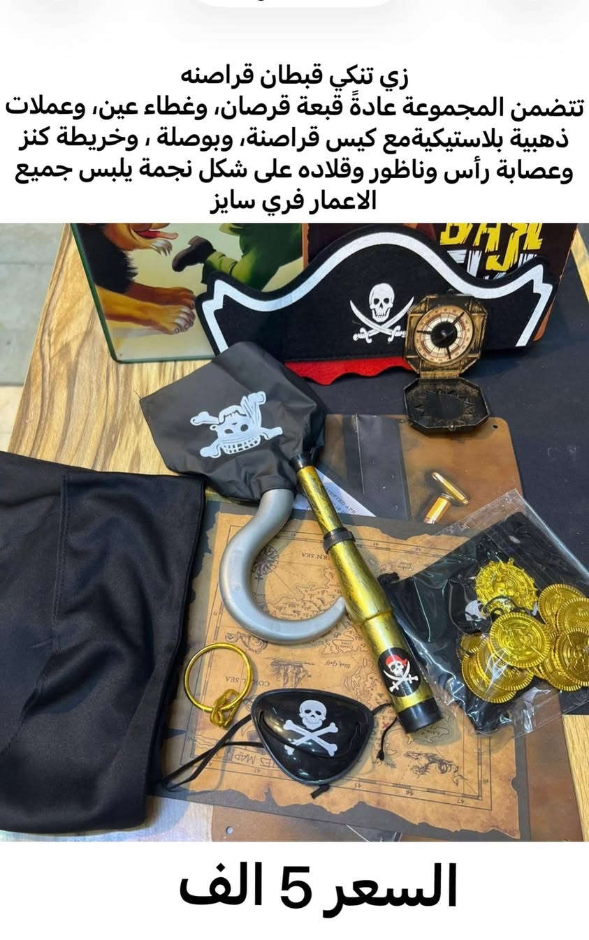 امزون


**إذا كنت صاحب هذا الإعلان وتريد حذفه لأي سبب، رجاءا أرسل رسالة إلى الدعم الفني**
