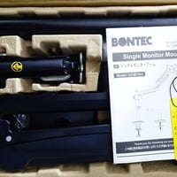 ستاند شاشة • Bontec • تحريك 360درجة