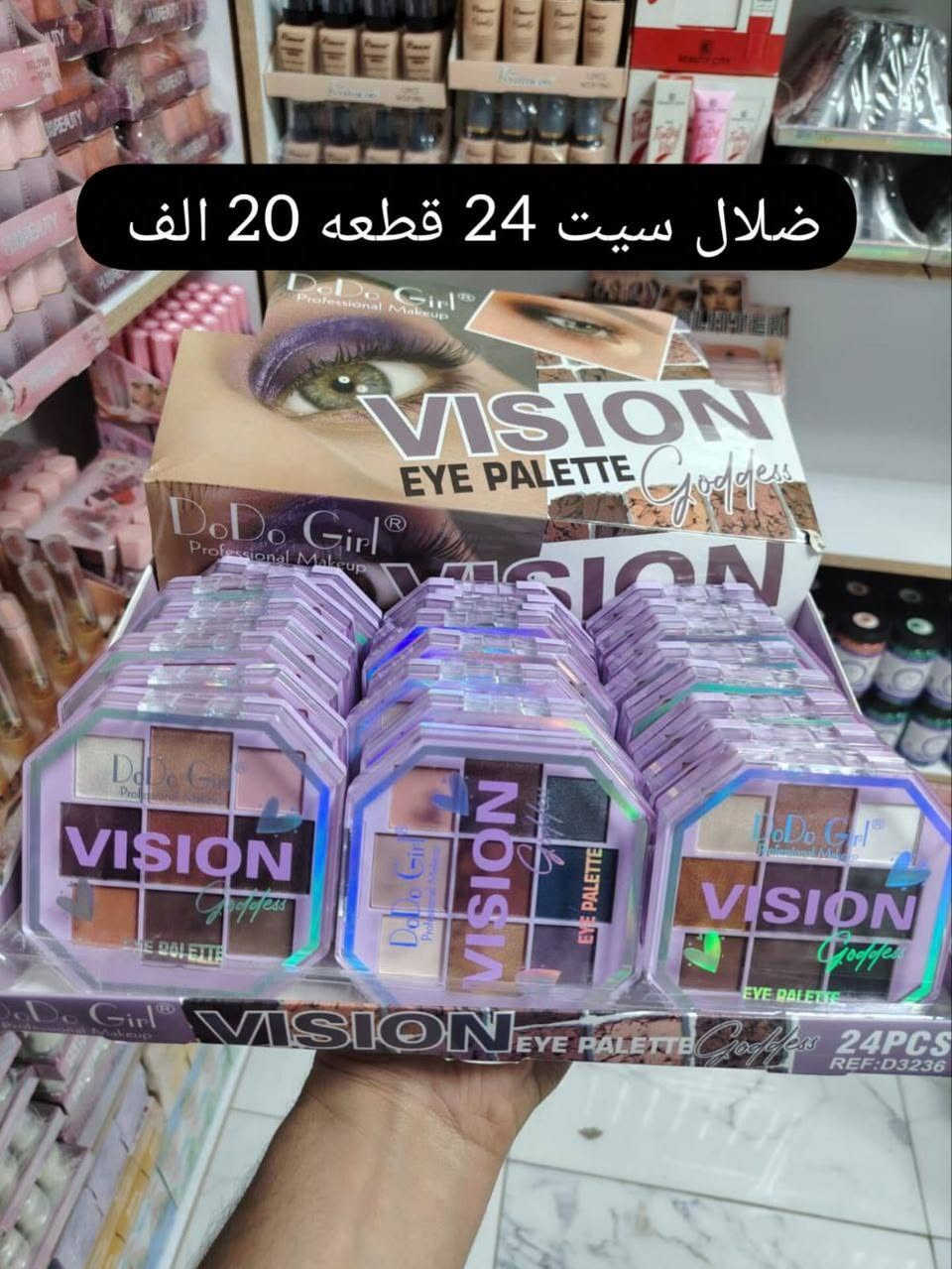 الشورجة للجملة مكياج عرض خاص
للتواصل والحجز مراسلتنا

@mohannmd1عرض مكياج عطور اضافر عرض خاص لفترة محدوة عرض خاص لفترة محدوة زين احجز قبل النفاذ الكمية


**إذا كنت صاحب هذا الإعلان وتريد حذفه لأي سبب، رجاءا أرسل رسالة إلى الدعم الفني**