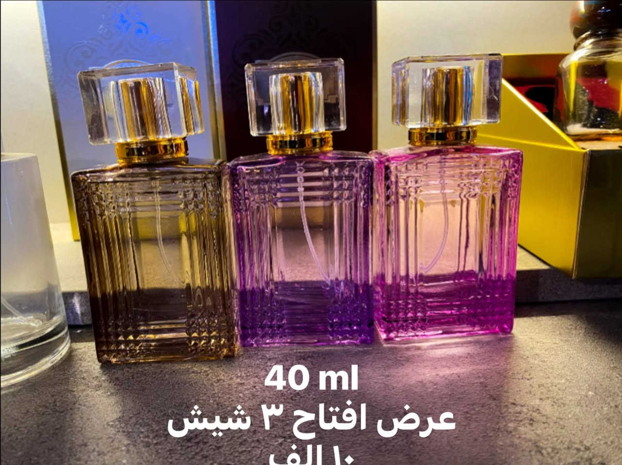 سلام عليكم 
تم افتتاح عطور زيتية مركزه شركات عاليمة معروفه 
سوق الثعالبة الحديث. مقابيل محلات ابو مرتضى  الدراجي

شركة لوزي السويسرية 

شركة أبرشم الأسبانية 

شركة جوفيدان السويسرية 

شركة رويال اسنس الانكليزية

اني شغلي اكثر من ١٠ سنوات بالعطور 
جنت سابقآ بمول بغداد وكاله ارورا 
تاخذون العطر اذا اقل من يومين وراح 
تجي ترجعه وتاخذ فلوسك 
واسعاري مناسبه لان اخذ من الوكيل مباشر.  

اي شي تحتاجون راسلوني 
***********
وتساب ماسنجر توصيل داخل ثعالبه موجوده
