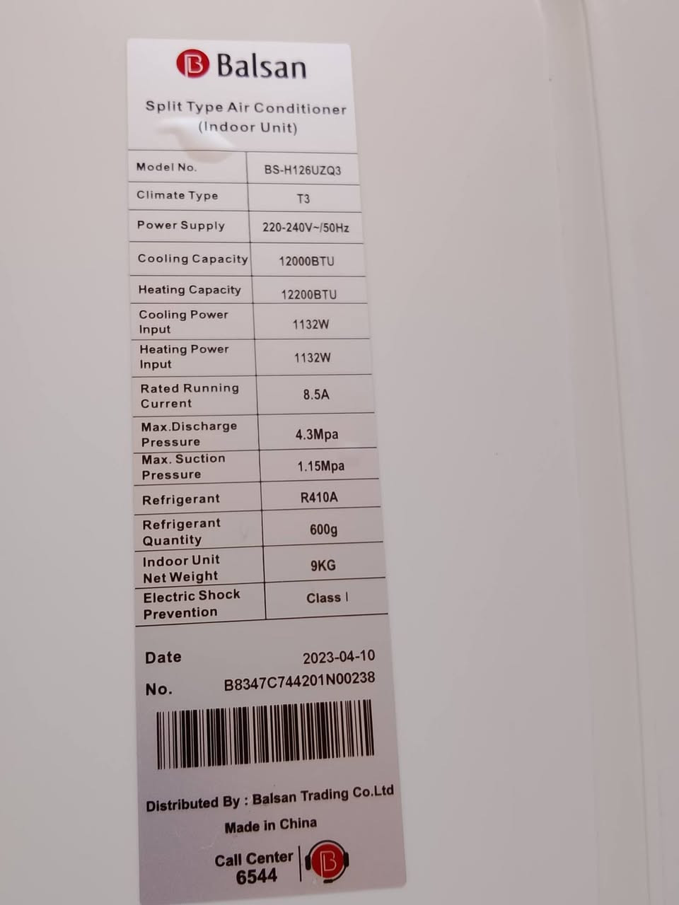 سبلت البلسان من شركة توسوت طن واحد نضيف جدا أخو الجديد كامل مع البوري والريمونت إنتاج 23 ومشدود بال 24  بسعر 250  الف مكاني بغداد الحرية *********** او واتساب
