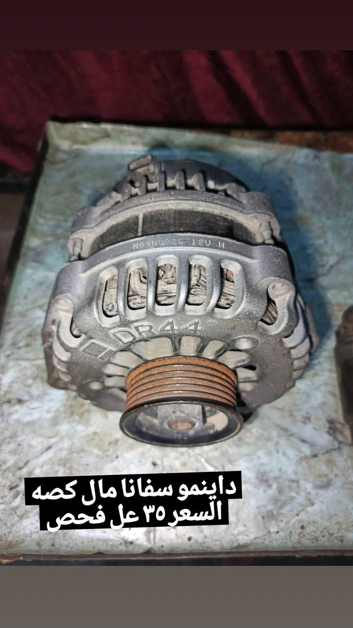 السلام عليكم غراض سفانا للبيع للاستفسار ***********
