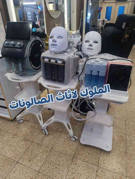 وصل جهاز الهايدرو 8×1 الاحترافي
وجهاز هايدرو 7×1
الجيل الجديد للعناية المتكاملة بالبشرة

✨ الوظائف:
1- شفط دهون وإزالة الرواسب من المسام
2- هاند سبري لتنظيف وترطيب البشرة
3- هاند بارد لتهدئة البشرة بعد الجلسة
4- هاند شد البشرة وتحفيز الدورة الدموية
5- هاند معالجة حب الشباب والكلف
6- كاشطة دهون وتنظيف عميق
7- قناع إضاءة LED لنضارة وتفتيح البشرة
8- هاند الأوكسجينو لتنظيف وتبييض البشرة

✨ مميزات الجهاز:

ماطور كبير دبل مروحة + دبل بستم بملف نحاس

أداء قوي ونتائج فورية

شاشة لمس حديثة

يأتي مع ترولي ومحاليل 

🚚 يوجد توصيل لجميع المحافظات

للحجز والاستفسار
📞 *********** واتساب
