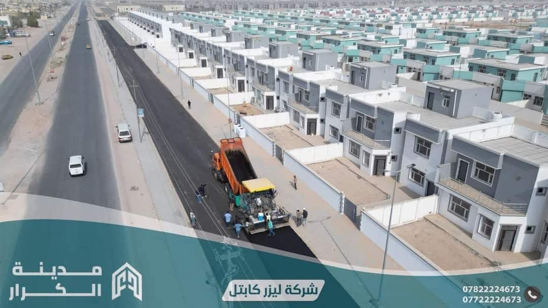 🔹 دار للبيع في مجمع  الكرار السكني في النداء🔹 
🔻تفاصيل الدار
 
🟢 المساحة 160 م2 
🟢 البلوك 48   مرحله 3 
🟢 واصل للشركه ٣٥ مليون  
🟢موقع ؛ يقع على شارع ١٥ متر وقرب الحديقه   
🟢اتجاة الدار كوفة 
🟢جاهز للسكن 
🔴ملاحظة: سعر الشركه العقد البيت ب 70 مليون 

🔻موقع الدار داخل الصوره على الخريطة . 

🔻للاستفسار الاتصال على الرقم التالي او مراجعة مكتبنا 
- *********** - ***********.          
اتصال او واتساب 
🔸الفرع الاول : النجف - حي الحنانة - شارع مسجد الحنانة - قرب قرطاسية الجامعة - خلف مجموعة شركات العبدلله
🔸الفرع الثاني : النجف - شارع المجمعات - ركن مجمع الاميرات الاول

🔴قناتنا على اليوتوب تجدون كل نماذج المجمعات .
https://youtube.com/@dur.albilal?si=i3AMWC-tWFQW1Ba2
