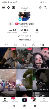 البيع من صفر حقيقي وتفاعله نار  حط سعرك والى يرضى الله الحساب صالح يكو...