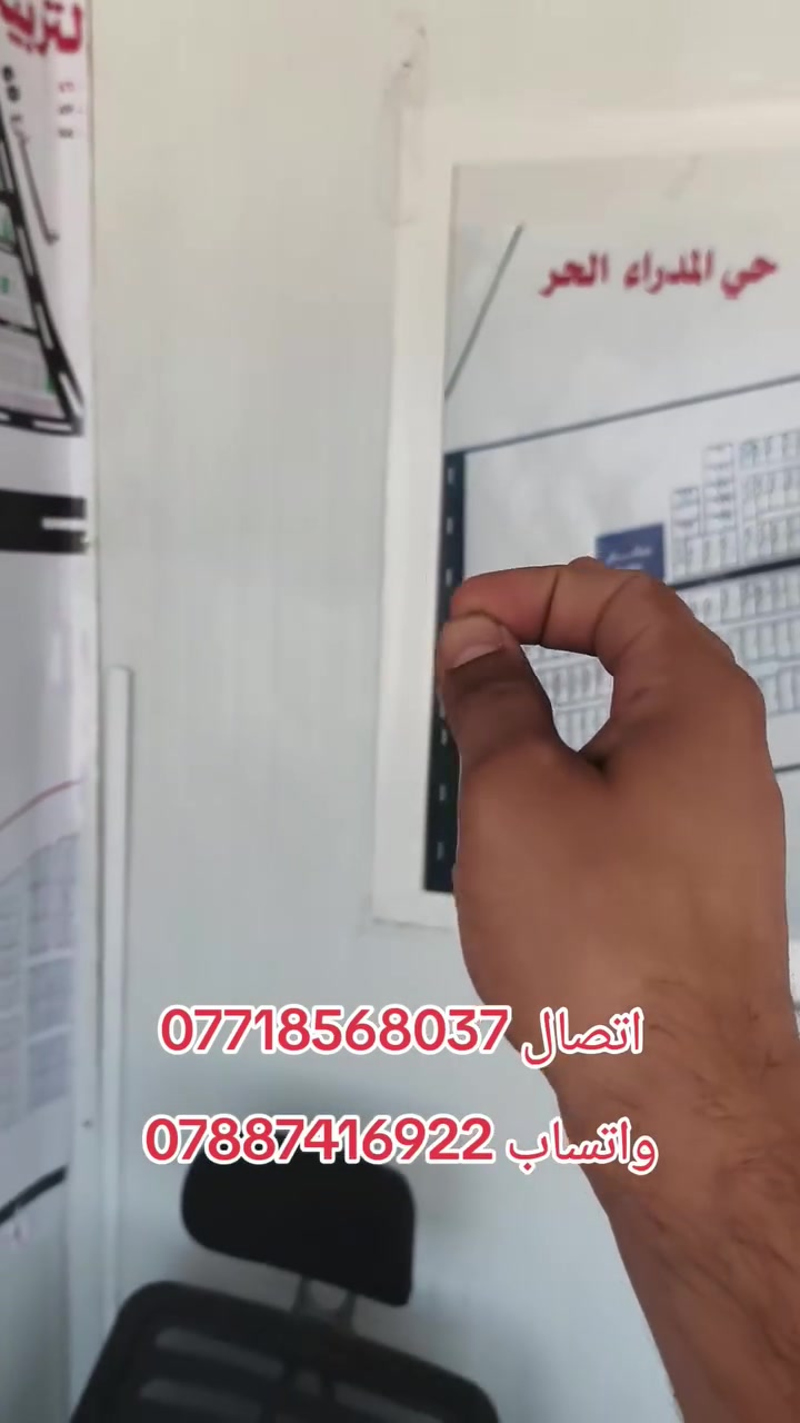 ارخص أحياء طابو صرف بكربلاء 
***********
***********
