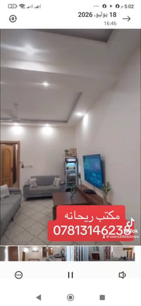 كربلاء الدلة • ١٠٠م • طابق ونص