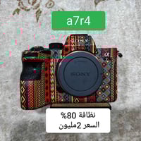سوني a7r4 • ملحقات • البصرة