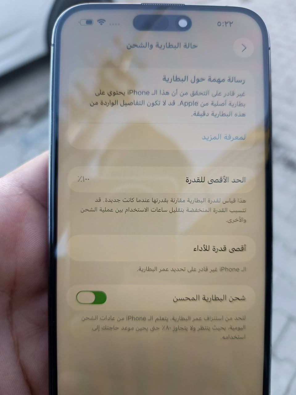 السلام عليكم
14بروماكك

A/HA

مبدل بي شاشه وبطاريه وضهر جهاز شاصيه نضيف 

وين متريد اخذه وافحص اذا ماقتنعت رجعه

موجوده اجهزه من ال11عادي لل16كل الاجهزه موجوده راسلني خاص او واتساب ***********

اسعار كلش مناسبه
