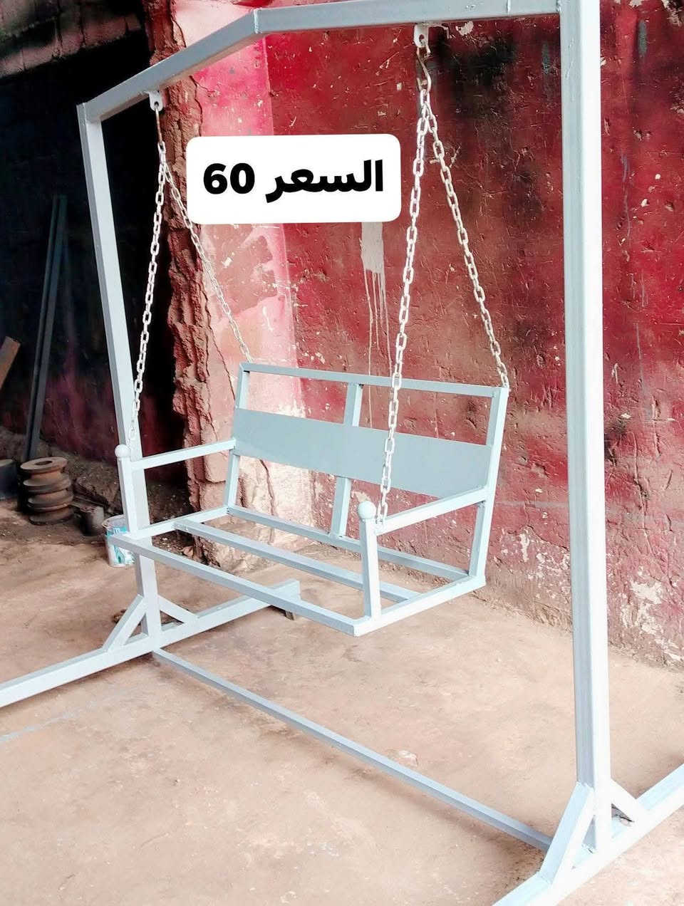 مرجوحه 2نفر تسكام حديد ثقيل
مكان حي الصناعي 
موجود خدمت توصيل


**إذا كنت صاحب هذا الإعلان وتريد حذفه لأي سبب، رجاءا أرسل رسالة إلى الدعم الفني**