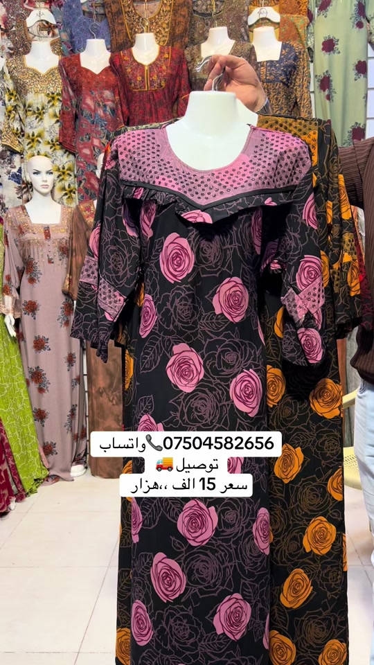 #اربيل_دهوك_سليمانية_كركوك_بغداد #زاخو #دشاديش 


**إذا كنت صاحب هذا الإعلان وتريد حذفه لأي سبب، رجاءا أرسل رسالة إلى الدعم الفني**