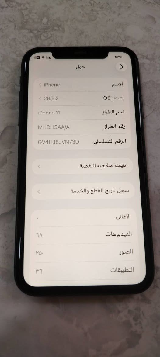 السلام عليكم
ايفون 11 عادي للبيع 
الجهاز نظيف الجهاز وتر بروف 
فيس ايدي شغال 
الجهاز لا مفتوح ولا طاب صيانة  البطارية خدمة (73)
المكان داخل الرمادي السعر (250) وبي مجال 
الاستفسار ***********
