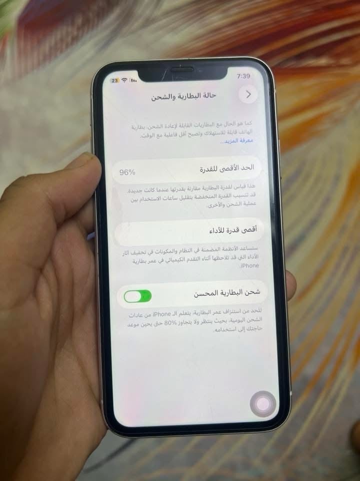 ايفون 11 نضيف مامفتوح ولامبدل بي شي شرط ذاكره 128 بطاريه 96 أمريكي فيس ايدي شغال كلشي شغال مابي نقص سعره 230 وبي مجال حك الجيه