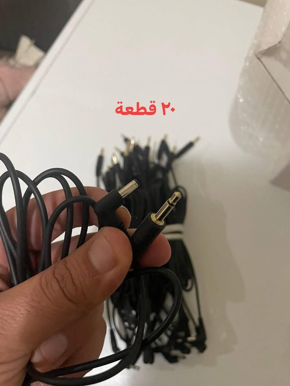 كيبلات مال صوتيات جديد لوك طول ١٨٠ سم  مجموع كل الكيبلات ٣٠ قطعة  تفاصيل موضحة  بل صور كلهم على اول تم ٢٠ الف شامل التوصيل


**إذا كنت صاحب هذا الإعلان وتريد حذفه لأي سبب، رجاءا أرسل رسالة إلى الدعم الفني**