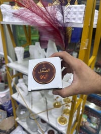 مباخر • فواحات • توصيل مجاني