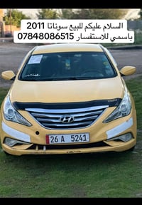 سوناتا 2011 • هيونداي سوناتا • سيارة للبيع • رقم صلاح الدين • سيارة سي...