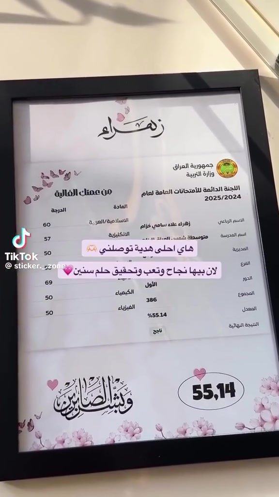 السلام عليكم
بيج جود للهدايه متوفر كتابه الأسماء بالورد الجبستوفيل الطبيعي 🌸💯💯،، بوكيه ورد الستن 💐🧸،، وكذالك فيها مجموعه من الصور،، وتطريز الاسماء وكذلك تطريز لوحات جدارية،، تزيين المرايات الخطوبه والحنه 🔮💜متوفر حسب الطلب وبأسعار جداً مناسبه وخياليه وتنافسيه سارعوا بالحجز الاستفسار عن هذا 
@Joodm22
يوجد لدينا خدمه توصيل لجميع محافظات العراق🛵🚕🚕***********
