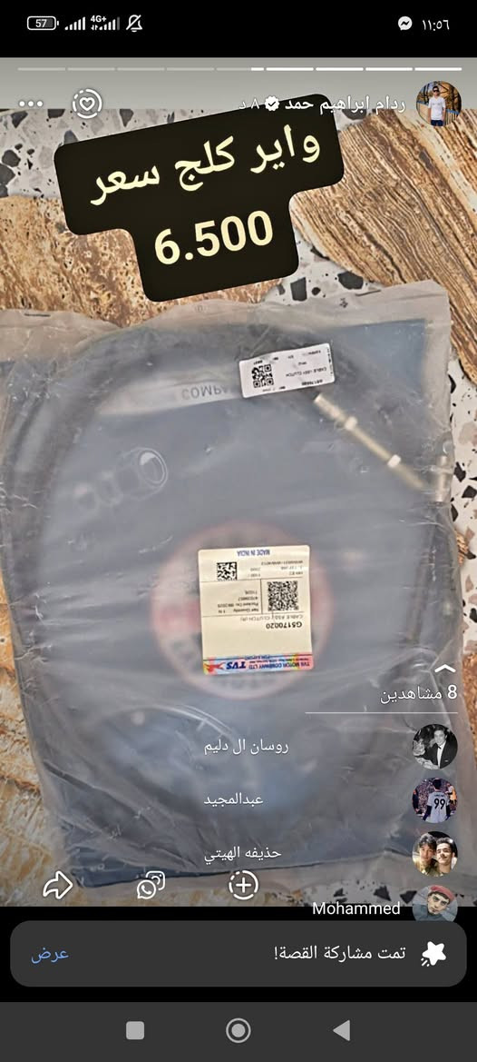غراض تكاتك للبيع حسب اسعارهن في الصورة 
غراض تكتك شركه  للبيع  الاسعار داخل الصوره العنوان هيت حي البكر قرب مدرسة مطلع الفجر  ارخص من السوق بفرق كثير     الاسعار رخيصه كلش خلي الفقير يعيش 
يوجد توصيل لجميع نواحي هيت 
***********
