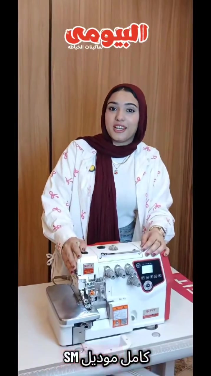 اقــــــوي العـروض والخصومات متوفره الان عند البيومي 💪

خصم حقيقي 😉 علي ماكينه الاوفر اتوماتيك كامل من FIT  لفتره محدوده فقط😌🫰

ولا هنقولك 31000ج❌ ولا 30000ج ❌ولا حتى 29000ج ❌ اقل من كده بكتييير😉👌💯

اكتبلنا في الكومنتات كلمه عرض وهنرد عليك فوراً 👌

للاستفسار
01201888308📞
01222151696📞
01142182168📞
01281512102📞

العنوان:
القاهره الطريق الدائري نزله مسطرد

⬅️متاح شحن لجميع المحافظات

⬅️مواعيدنا يوميا من 10ص لحد 7م اجازه الجمعه فقط


**إذا كنت صاحب هذا الإعلان وتريد حذفه لأي سبب، رجاءا أرسل رسالة إلى الدعم الفني**