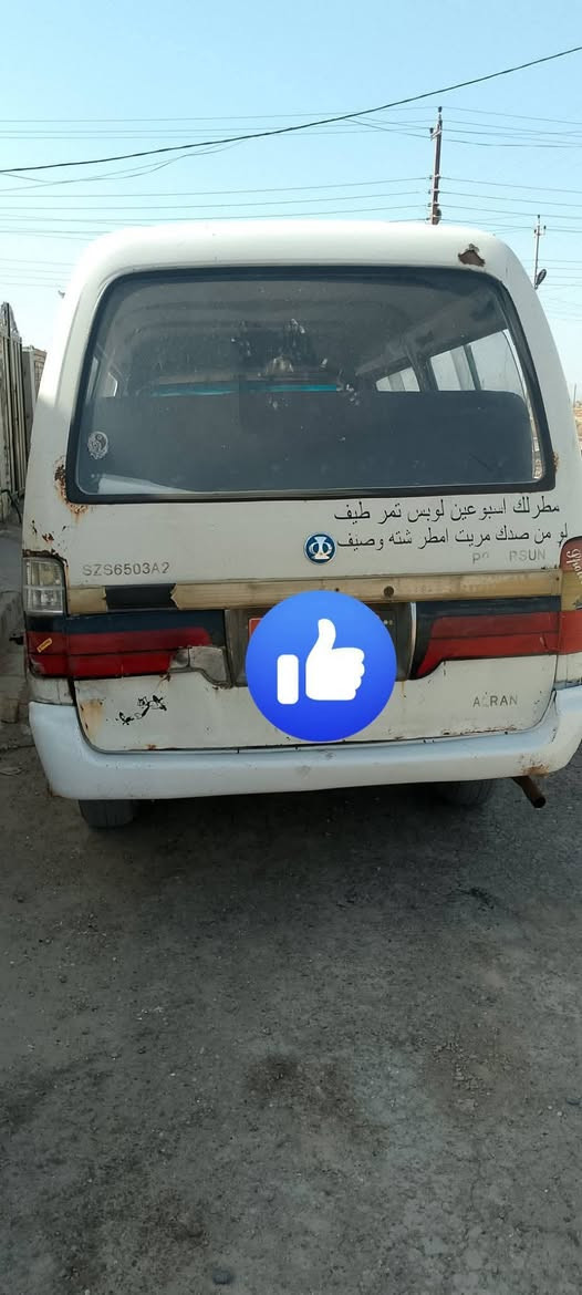 السلام عليكم فتون بولارسي للبيع موديل ثمانيه سياره راعيها موجود مطلوبه غرامات 400 هيه عل مشتري سعر السياره 17 ورقه ***********
