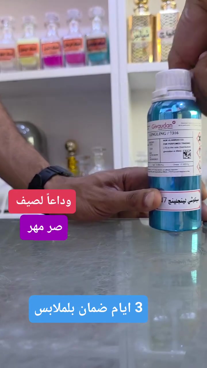 وداعاً لصيف مع هذا العطر


**إذا كنت صاحب هذا الإعلان وتريد حذفه لأي سبب، رجاءا أرسل رسالة إلى الدعم الفني**