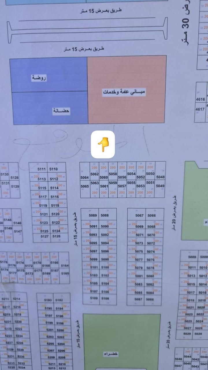 للبيع بلموقع رقمهه ٥٠٦٠ على شارع أربعين سعرهه ٣٠ للاستفسار ***********
