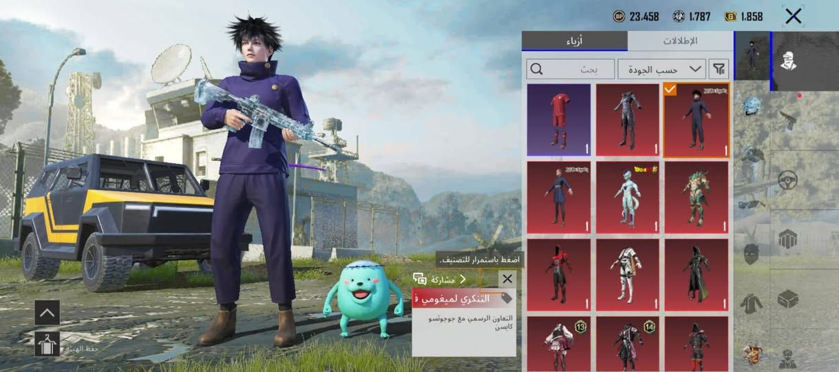 للبيع كسر ب75


**إذا كنت صاحب هذا الإعلان وتريد حذفه لأي سبب، رجاءا أرسل رسالة إلى الدعم الفني**