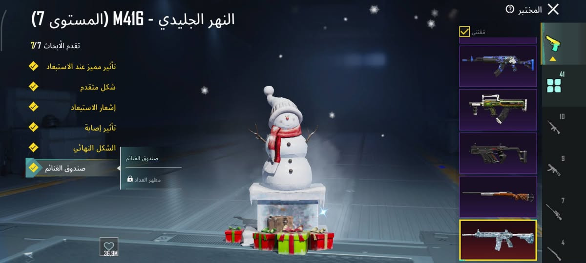 السلام عليكم
حساب ببجي للبيع
لفل-92
مختبر التطوير-41سلاح+M4ماكس/ والباقي كل مسج
المجموعات-70
كونكر-11أيطار قديم وجديد
باقي التفاصيل اتواصل وتدلل
السعر-300,000
المكان ناصرية (مركز)
رقم الموبايل/***********
