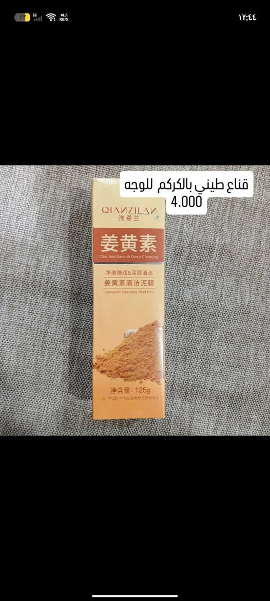 السلام عليكم
عندي بظاعه امزون مال عناية بالبشرة البظاعه كلها كوري اكسباير 2028
اغلبة مستخلصه من مواد طبيعية واعشاب


**إذا كنت صاحب هذا الإعلان وتريد حذفه لأي سبب، رجاءا أرسل رسالة إلى الدعم الفني**