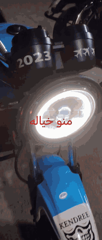 ديوان 23 • ٢٠٠سي سي • اوراق اصلية