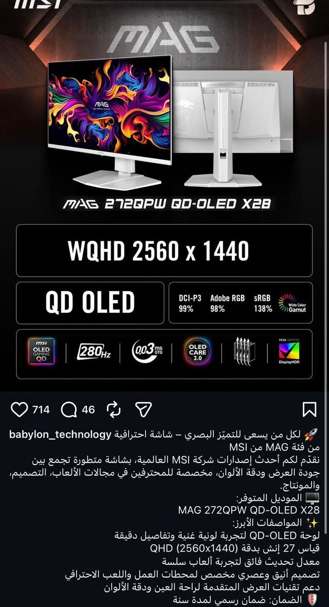 السلام عليكم pc تجميعة مواصفات قويه مع شاشة oled للبيع مواصفات ال pc
7800x3d

Jungle leopard proflow 360 white

Ram 32gb 6000 g.skill white

Hard 2tb lexar nm790 gen4

B850 eagle wifi7 ice 

Galax 5070ti ex gamer white 

Power 850w gold galax

Case z9 pro white

Gpu rgb sleeve white

Motherboard rgb sleeve white

 

استخدام شهر فقط بعده جديده 

سعر الpc. ثلاثة ملايين ٣٠٠٠,٠٠٠

سعر الشاشة ٧٥٠ الف

مكاني محافظة البصرة


**إذا كنت صاحب هذا الإعلان وتريد حذفه لأي سبب، رجاءا أرسل رسالة إلى الدعم الفني**