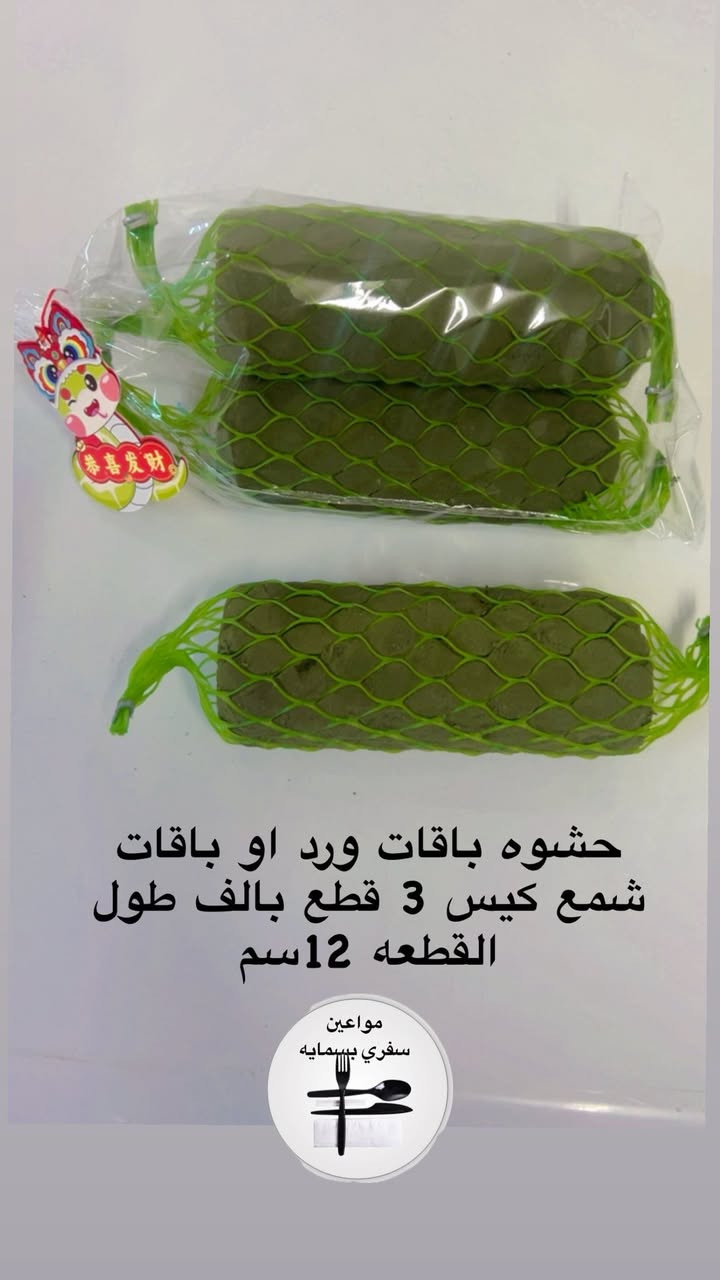 يالله متوفر جميع انواع #السفريات  #حاجه500 #حاجه
توصيل بسمايه الف 
#توصيل__بغداد__محافظات 5 🚗🚗
عنوان #بسماية بغداد📍📍الخدمي طابق الأرضي قرب ماركت الأخوين خلف الدرج 
قناه تلكرام للايتمات https://t.me/muaeensafry
***********
