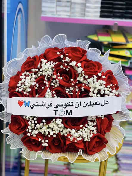 بوكي ورد طبيعي خطوبة🤵💍👰سعر الورده الفين فقط خليك مميز واهدي من تحب اجمل بوكيهات الورد الطبيعي🌹 ♥️ 
متوفر دفع  ماستر او رصيد اسياعنوان  ميسان/قطاع 28شارع السوك مجاور مجمع محمد الموسوي يوجد لديناخدمه توصيل 🚕 رقم الهاتف طلب السريع ***********
