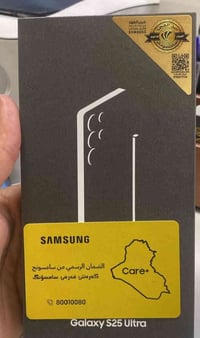 سامسونج اس 25 الترا s25 الترا ما مفتوح من الكارتونه بعده اجاني هدية وم...