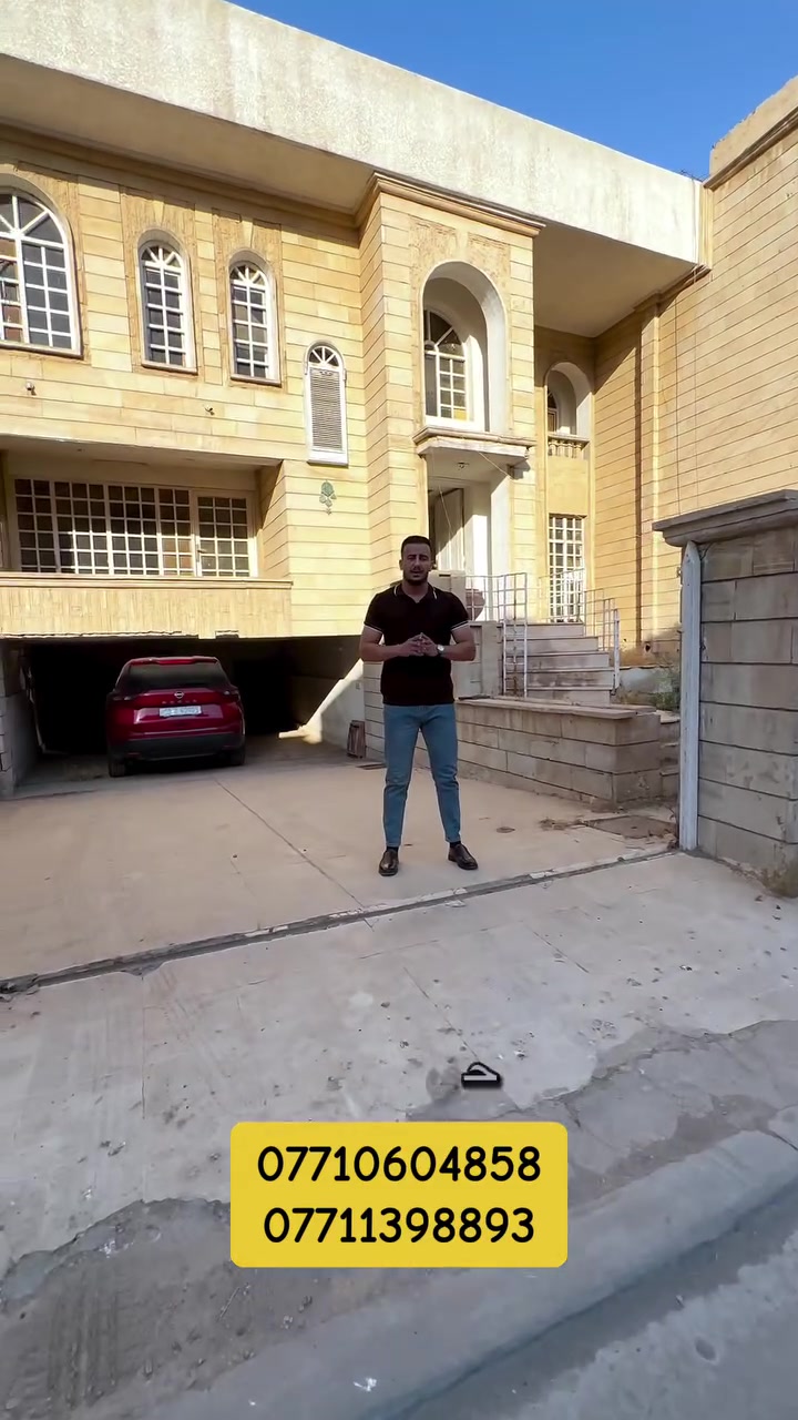 هذا البيت موقعة المنصور حي المتنبي ✅
 مساحة 340 م  واجهه 15 م. يحتوي على 4 غرف نوم ***********__***********
