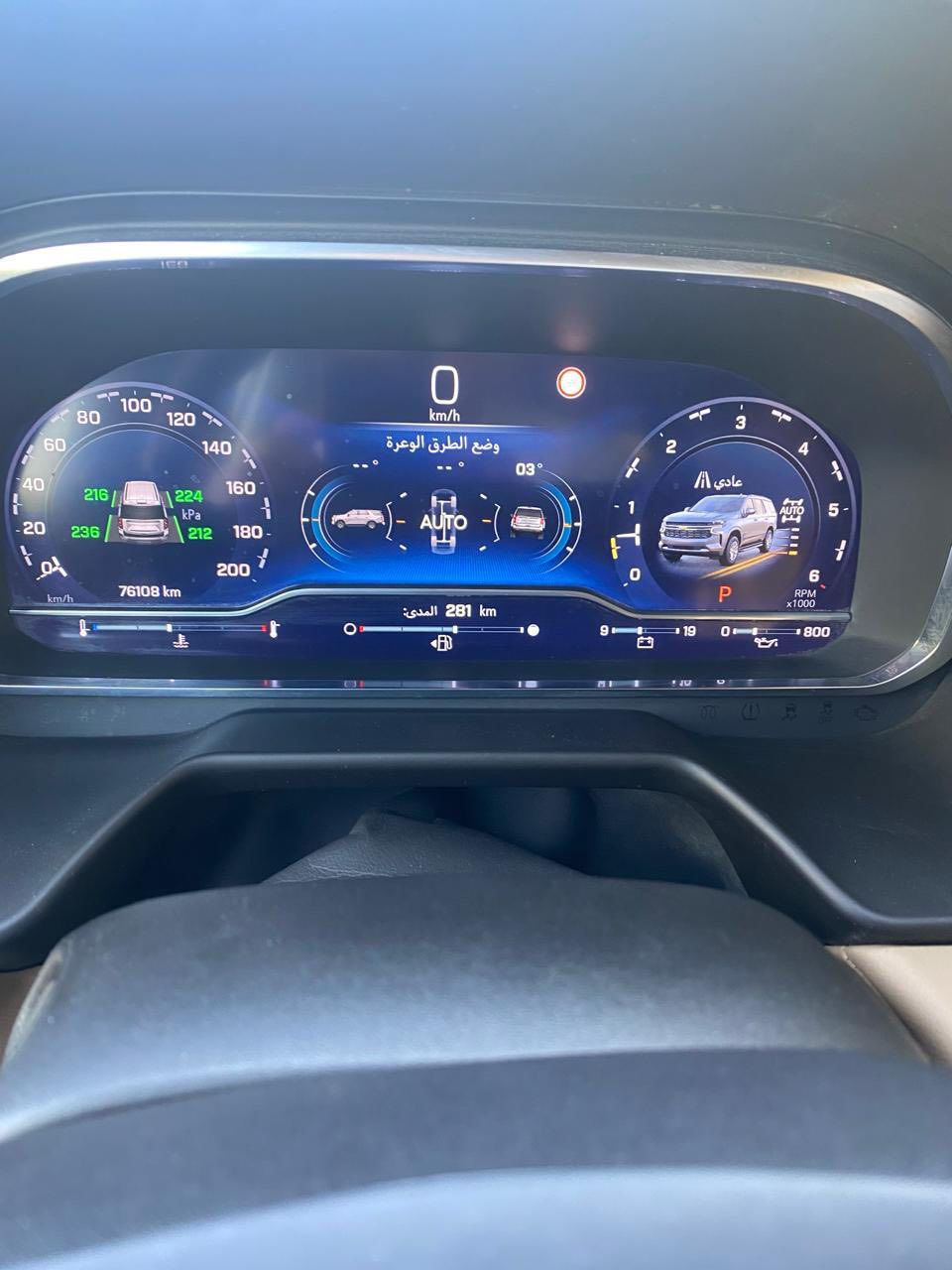 شوفرليت تاهو موديل 2022 بريمير أصلي خليجية وكالة ليث العبيدي
فول أعلى مواصفات 
موديل : 2022
اللون : أسود ملكي
السياره مغلفه بالكامل ppf درجة اولى

الفئه : PREMIER
المواصفات : 
-جكات
-دوسات جانبية كهربائية ويه فتحة الباب 
- ثلاجة درجتين  / بروده + تجميد
-نظام توقف ذاتي 
-رادار جانبي بالمري الجانبي وتعتيم مراية السائق
-نظام القيادة الالية خروج عن المسار ((خطوط الشوارع))
-شاحن لاسلكي 
- منفذ كهرباء للمقاعد الخلفية السبعة راكب
-شاشات خلفية بلادي 
-بصمة تشغيل + خمس بصمات ابواب
-شاشة ديجتال كبيرة للتحكم في ايعازات السيارة 
-رادار مربوط مع كرسي السائق هزاز 
-كامرة دواره مع الستيرن ((أصل))
-بنوراما سقف بالكامل 
-عرض شاشة ليزرية على الجامة الامامية ((داتا شو))
-تشغيل عن بعد
-ويل كب كروم اصلي حجم 22 انج
-12 ايرباك
-دواخل جلد لون عسلي ملكي 
-فول تحكم ستيرن 
-باب خلفي كهرباء ((الجنطة جلاق))
-مري قلاب
-كشنات اماميه كهرباء
-كشنات السبعة راكب تنفتح و تنسد كهرباء
- رادار جانبي نقط عمياء
-رادار امامي و خلفي مانع تصادم 
-كاميرات 360 درجه 
-سستم صوت كامل 
-كراسي خزن ميموري 
-تدفئة و تبريد كشنات 
صاجات ملكية 

اخوان المكينة والكير و الحدادية والكهربائيات بشرط كله عل بلاد 

-ماشية (76)الف كيلو حقيقي 
-السيارة كفالة ماعدا قطعة طرف قبق البنزين و معدل وموجود السونار مرفق مع الصور   
-وبعد بيها هوايه مواصفات اخرى   
السياره جديده بمعنى الكلمة بحالة الوكالة بدون شخوط 
السياره باسمي ثاني يوم احولك   
مكان السياره كركوك***********
