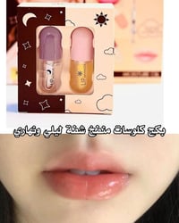 فلر الشفاه • امتلاء ولمعة • شفايف ناعمة