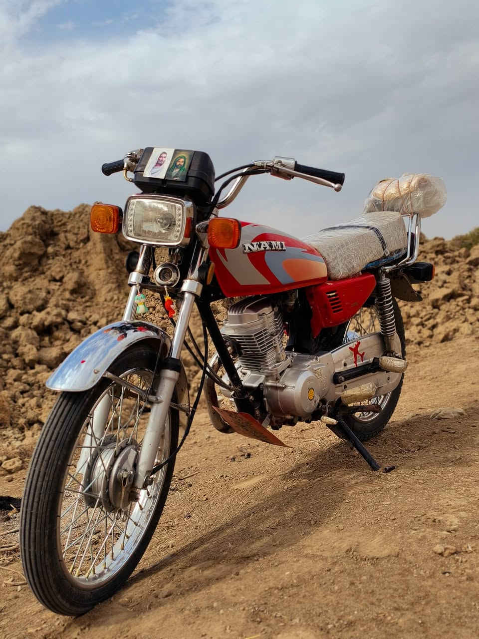 السلام عليكم درجه البيع السعر 750  
وبيه مجال مكان ميسان  0783723001


**إذا كنت صاحب هذا الإعلان وتريد حذفه لأي سبب، رجاءا أرسل رسالة إلى الدعم الفني**