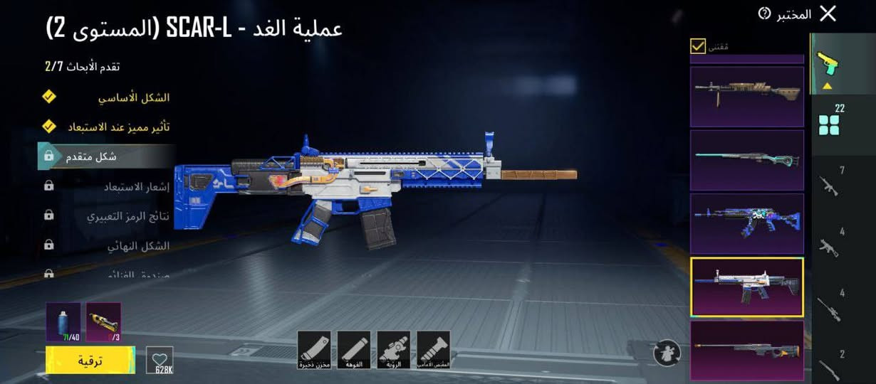 للتبديل


**إذا كنت صاحب هذا الإعلان وتريد حذفه لأي سبب، رجاءا أرسل رسالة إلى الدعم الفني**