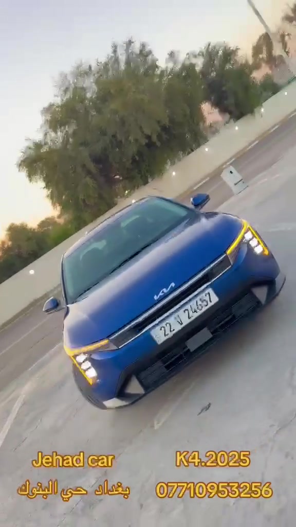 سيارات للبيع كل سياره وتفاصيله بل فديو
عنوان حي البنوك بغداد

للتواصل والاستفسار : ***********

https://chat.whatsapp.com/F0AZNSEhNHZ0iRUvxqoRML
✅🛜كروب بيع وشراء سياراتي ع وتس اب

 https://www.facebook.com/share/1skxmdrAsyh2JRAK/?mibextid=K35XfP
كروبي ع الفيس جهاد لبيع سيارا
