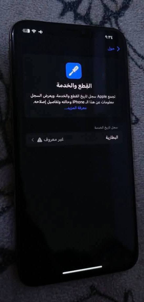 اكس ماكس ذهبي ذاكره 256
بطاريه مبدله  اصليه 100
جهاز نظيف 
كلشي شغال 
ب 190 وبي مجال قليل


**إذا كنت صاحب هذا الإعلان وتريد حذفه لأي سبب، رجاءا أرسل رسالة إلى الدعم الفني**